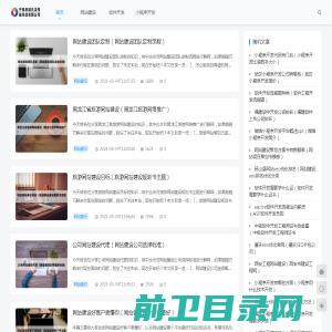 宁陵县顺孔发网络科技有限公司