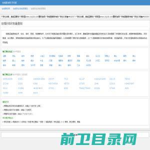 杰思敏数字档案馆