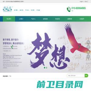 深圳市欣博扬电子科技有限公司