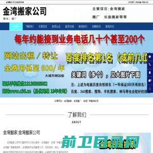 深圳市应急管理学会