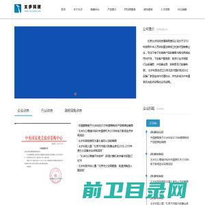 广东中锐物业管理服务有限公司