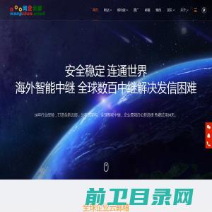 深圳企业邮箱公司