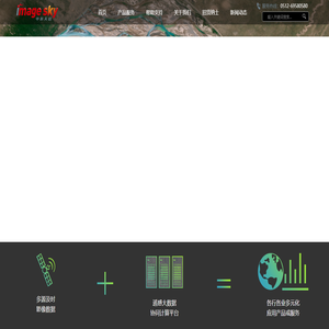苏州中科天启遥感科技有限公司
