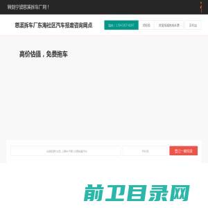 重庆市旭宝科技有限公司