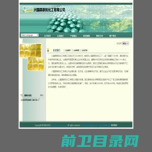 青州市三源温室园艺工程有限公司