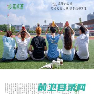 山东北方防水材料有限公司