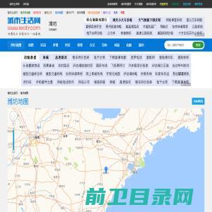 福建华云意丰信息科技有限公司