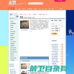 南京尚经盛电子科技有限公司