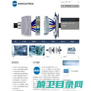 重载连接器，矩形连接器，工业连接器，重载接插件，航空插头，矩形插接件，圆形连接器