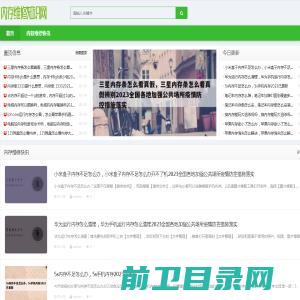 江门市悦和行工业器材有限公司