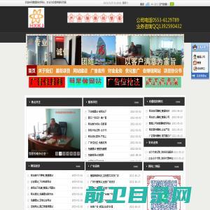 北京森德瑞斯科技发展有限公司