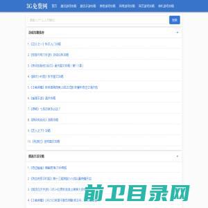 同桌100学习网