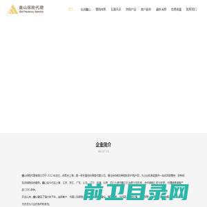 云南快特印务有限公司