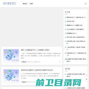 无锡汉和航空技术有限公司