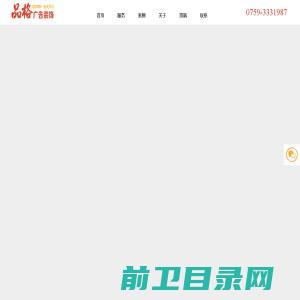 南京佳力图机房环境技术股份有限公司