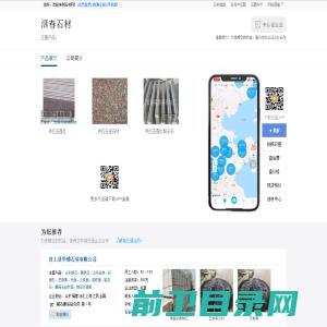 广州麒迹信息科技有限公司