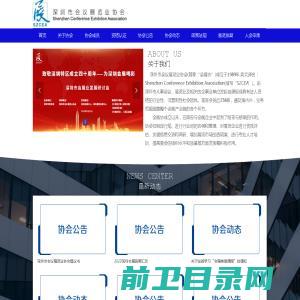 广东南方金融创新研究院