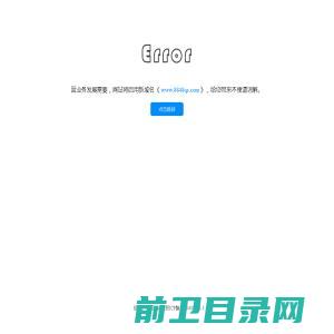 因业务发展需要，网站将启用新域名《www.8848qc.com》，给您带来不便请谅解。