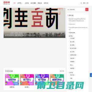 洛阳科创新材料股份有限公司