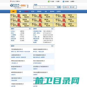 【安装英才网招聘】找水电安装地暖安装人才