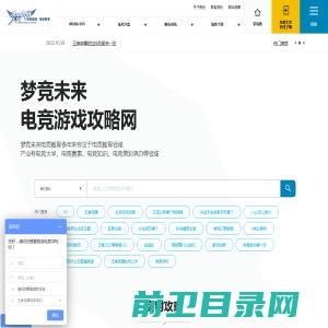 上海依福环保科技有限公司