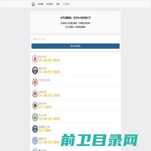 杭州浮云网络科技有限公司