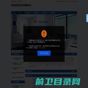 利唐i人事HRSaaS系统