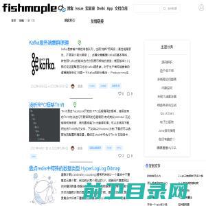 鱼鱼的Java小站