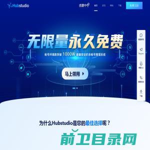 成都途广建材有限公司