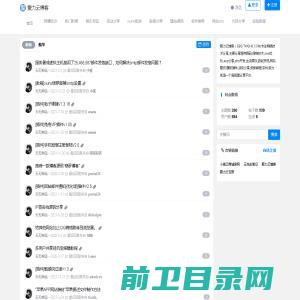 张家港天浩环境咨询有限公司