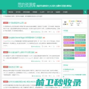 湖南鑫政科技集团有限公司欢迎您！