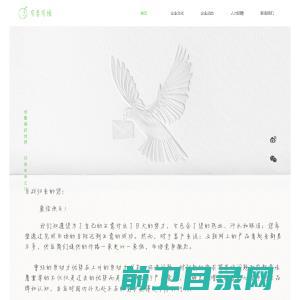 东莞有素有缘信息科技有限公司