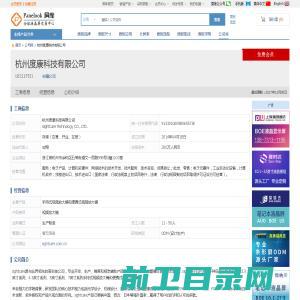 宁波乐控智能科技有限公司