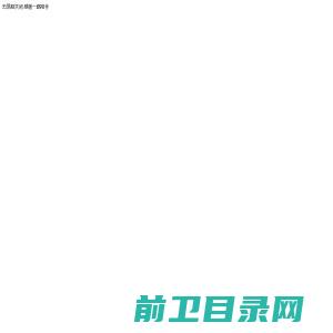 易县均益矿产建材有限公司,加气块,加气块生产厂家,蒸压加气混凝土砌块