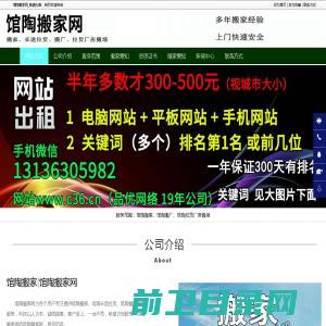 北京北卫物业管理有限公司