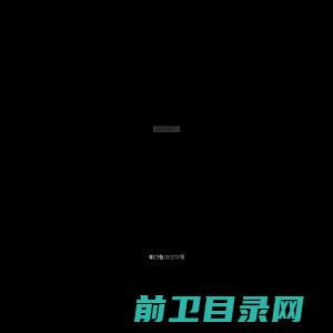 无锡新德印染制品有限公司