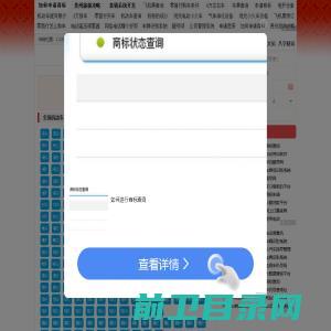 深圳高发气体股份有限公司