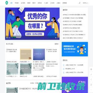 上海天艺广告公司,形象墙设计,LOGO墙设计,文化墙设计,背景墙制作