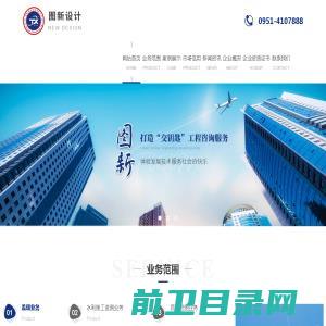 深圳因诺尔科技有限公司