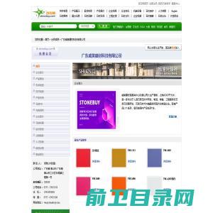 云南尚层优悦装饰工程设计有限公司