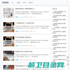 重庆斯冠网络信息咨询有限公司