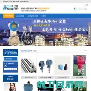 宁波欧实科技有限公司专业:公司产品认证,海外产品检测,资质认证,质量管理体系认证,涉水批件办理