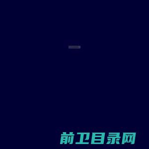 光夏包装(厦门)有限公司