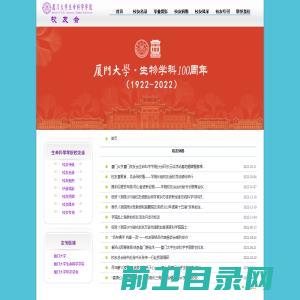 广州嘉莱乐新材料有限公司