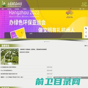 山东智明环保科技有限公司