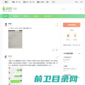 银尔科技（重庆）有限公司