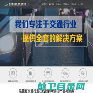 佛山通谷网络科技有限公司