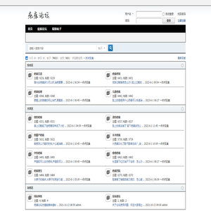 仙桃市家庭服务业发展促进会