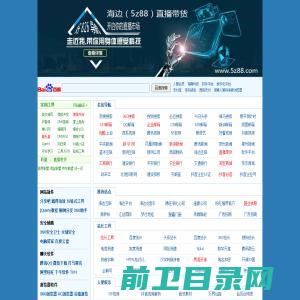 山西戴高科技有限公司