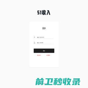 上海家教网